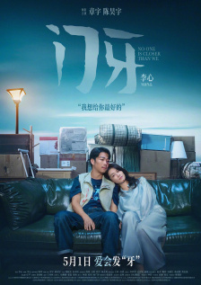 91网站视频在线观看